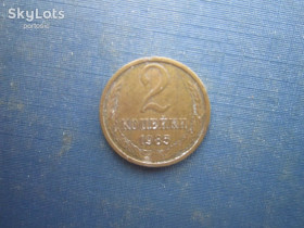 - - ^/--/^ Монета 2 копійки СРСР 1985 ^_^^^ Монета 2 копейки СССР 1985 - фото фото фото