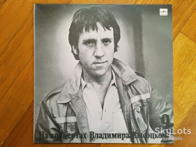 Платівки Пластинки ^/--/^ В. Высоцкий 9-Бег иноходца  (лам. конв.)  (4)-NM+-Мелодия ^_^^^ В. Висоцький 9-Біг іноходця (лам. конв.) (4)-NM+-Мелодія - фото фото фото