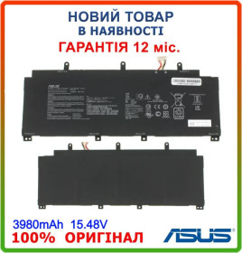 Батарейки, акумулятори Батарейки, аккумуляторы ^/--/^ Оригинальная батарея C /--/ 41 /--/ N /--/ 2009 для ASUS ROG Flow X /--/ 13 GV /--/ 301 /--/ QC GV /--/ 301 /--/ QE GV /--/ 301 /--/ QH Series 15.48 /--/ V 3980 /--/ mAh 62 ^_^^^ Оригінальна батарея C /--/ 41 /--/ N /--/ 2009 для ASUS ROG Flow X /--/ 13 GV /--/ 301 /--/ QC GV /--/ 301 /--/ QE GV /--/ 301 /--/ QH Series 15.48 /--/ V 3980 /--/ mAh 62 - фото фото фото