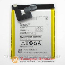 Акумулятори Аккумуляторы ^/--/^ Аккумулятор батарея Lenovo BL /--/ 220 BL-220 S /--/ 850 ^_^^^ Акумулятор батарея Lenovo BL /--/ 220 BL-220 S /--/ 850 - фото фото фото