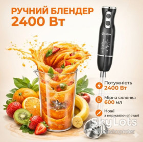 Блендери Блендеры ^/--/^ Блендер ручной с чашей BITEK BT-330, 2400 Вт из нержавеющей стали ^_^^^ Блендер ручний з чашею BITEK BT-330, 2400 Вт з нержавіючої сталі - фото фото фото