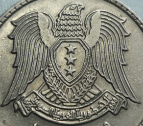 Сирія Сирия ^/--/^ Сирия 50 пиастров 1979  стк/20 /--/ с /--/ 05 ^_^^^ Сирія 50 піастрів 1979 стк/20 /--/ с /--/ 05 - фото фото фото