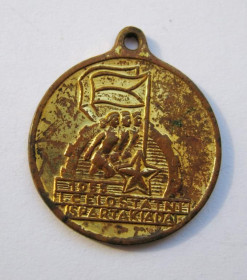 Європа Европа ^/--/^ I національна спартакіада = 1955 р. = Hradčany - Градчани = Чехословаччина = спортивна медаль ^_^^^ I национальная спартакиада = 1955 г. = Hradčany - Градчаны = Чехословакия = спортивная медаль - фото фото фото