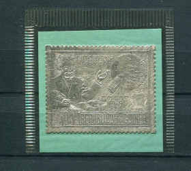 Освоєння космосу Освоение космоса ^/--/^ Гвинея Guinea  Space  1972 Mi 608  Jules Verne et Alunissage MNH ^_^^^ Гвінея Guinea Space 1972 Mi 608 Jules Verne et Alunissage MNH - фото фото фото