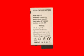 Акумулятори Аккумуляторы ^/--/^ Аккумулятор акб Lithium-ion Charge Batteries 1500 mAh ^_^^^ Акумулятор акб Lithium-ion Charge Batteries 1500 mAh - фото фото фото