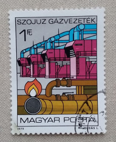 Угорщина Венгрия ^/--/^ Венгрия 1979 г - 30-летие Совета Экономической Взаимопомощи  (СЭВ). Газопровод &amp;quot;Союз&amp;quot;, гаш ^_^^^ Угорщина 1979 р - 30-річчя Ради Економічної Взаємодопомоги (РЕВ). Газопровід &amp;quot; Союз &amp;quot;, гаш - фото фото фото