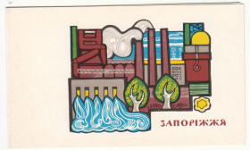 СРСР СССР ^/--/^ Запоріжжя 1968 Плаксіна Захарченко P /--/ 7 ^_^^^ 1968 Плаксина Захарченко P /--/ 7 - фото фото фото