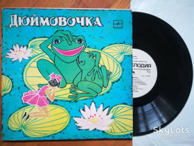 Платівки Пластинки ^/--/^ Г.-Х. Андерсен-Дюймовочка  (17)-VG, 10&amp;quot;-Мелодія ^_^^^ Г.-Х. Андерсен-Дюймовочка (17)-VG, 10&amp;quot;-Мелодия - фото фото фото