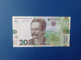 Загальнодержавні випуски Общегосударственные выпуски ^/--/^ Купюра 20 грн. Банкір Пишний UNC 2023 р. ^_^^^ Купюра 20 грн. Банкир Пышный UNC 2023 г. - фото фото фото