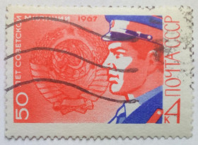 СРСР - СССР - ^/--/^ СССР 1967 50 лет советской милиции, гашеная ^_^^^ СРСР 1967 50 років радянської міліції, гашена - фото фото фото