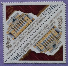 СРСР - СССР - ^/--/^ СССР 1981 театр СК 5150 MNH тет-беш ^_^^^ СРСР 1981 театр СК 5150 MNH тет-беш - фото фото фото