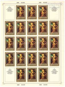 СРСР - СССР - ^/--/^ ZM СССР 1983 г MNH - 2 листа / 2 скана  - Эрмитаж  - 4 и 20 коп ^_^^^ ZM СРСР 1983 р MNH - 2 аркуші / 2 скана - Ермітаж - 4 і 20 коп - фото фото фото