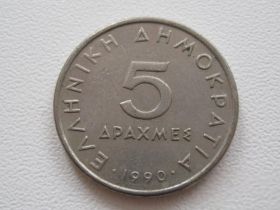 Греція Греция ^/--/^ Греция 5 драхм 1990 года #19142 ^_^^^ Греція 5 драхм 1990 #19142 - фото фото фото