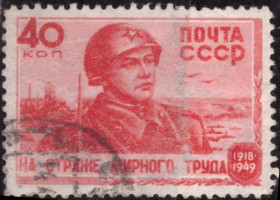 СРСР - СССР - ^/--/^ СССР. 31 год Советской Армии  (серия) 1949 г. ^_^^^ СРСР. 31 рік Радянської Армії (серія) 1949 - фото фото фото