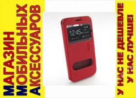 Чохли, бампера Чехлы, бампера ^/--/^ ЧЕХОЛ КНИЖКА ПОДСТАВКА SMART Samsung J /--/ 7 J /--/ 700 красн ^_^^^ ЧЕХОЛ КНИЖКА ПІДСТАВКА SMART Samsung J /--/ 7 J /--/ 700 червоно - фото фото фото