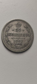 - (Олександр II) - (Александр II) ^/--/^ Редкая монета 20 копеек 1867 года серебро Александр Второй bt /--/ 286 ^_^^^ Рідкісна монета 20 копійок 1867 року срібло Олександр Другий bt /--/ 286 - фото фото фото