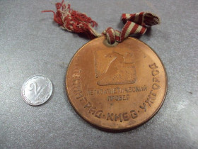 Відзнаки Знаки отличий ^/--/^ медаль легкоатлетический пробег ленинград киев ужгород 1987 №10384 ^_^^^ медаль легкоатлетичний пробіг ленінград київ ужгород 1987 No /--/ 10384 - фото фото фото