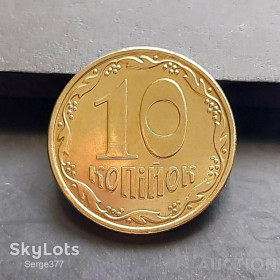 Обігові Обиходные ^/--/^ MN Україна 10 копійок 2008 р., 1 /--/ ИВм ^_^^^ MN Украина 10 копеек 2008 г., 1 /--/ ИВм - фото фото фото