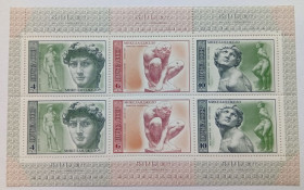 СРСР - СССР - ^/--/^ СССР 1975 Микеланджело, малый лист №1, MNH ^_^^^ СРСР 1975 Мікеланджело, малий лист No 1, MNH - фото фото фото