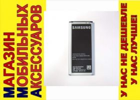 Акумулятори Аккумуляторы ^/--/^ АККУМУЛЯТОР БАТАРЕЯ Samsung G /--/ 850 Alpha EB-BG /--/ 850 /--/ BBE - фото фото фото