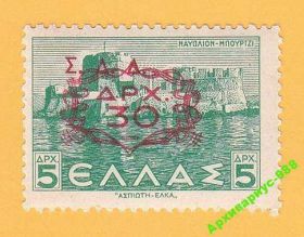 Греція Греция ^/--/^ ГРЕЦИЯ 1947 ДОДЕКАНЕС История НАДПЕЧАТКА ЛОКАЛ MNH ^_^^^ 1947 Додеканес Історія нападу Локал MNH - фото фото фото