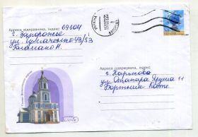 Україна Украина ^/--/^ Золочев Свято-Вознесенская церковь 573 ХМК Украина прошел почту ^_^^^ Золочів Свято-Вознесенська церква 573 ХМК Україна пройшов пошту - фото фото фото