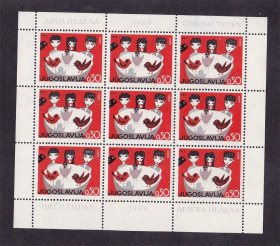Балканський півострів Балканский полуостров ^/--/^ Югославия  1969 г MNH  - м/лист - рисунки детей - ^_^^^ Югославія 1969 р MNH - м/лист - малюнки дітей - фото фото фото