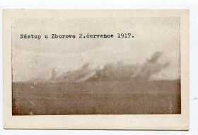 Україна Украина ^/--/^ Поштівка наступ під Зборовом 1917 р. ^_^^^ Толчок наступления под Зборовом 1917 г. - фото фото фото