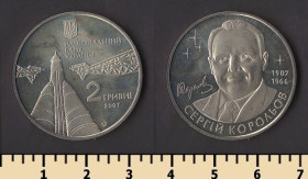 Пам'ятні і ювілейні Памятные и юбилейные ^/--/^ Украина 2 гривны 2007 ^_^^^ Україна 2 гривні 2007 - фото фото фото