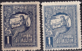 Румунія Румыния ^/--/^ Румыния. Служебные марки. Почтовый налог.* 1918 г. ^_^^^ Румунія. Службові марки. Поштовий податок.* 1918 р. - фото фото фото