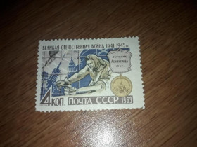 Інше Другое ^/--/^ СССР 1963. Великая Отечественная война, Оборона Ленинграда негаш ^_^^^ СРСР 1963. Велика Вітчизняна війна, Оборона Ленінграда негаш - фото фото фото