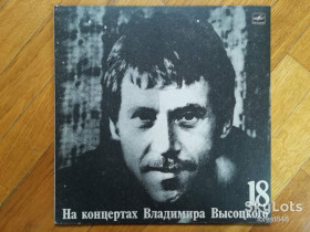 Платівки Пластинки ^/--/^ В. Высоцкий 18-Побег на рывок  (4)-NM+, Мелодия ^_^^^ В. Висоцький 18-Втеча на ривок (4)-NM+, Мелодія - фото фото фото
