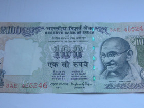Індія Индия ^/--/^ Індия/ India 10 рупий / 10 Rupees 2015 г.   (буква U) XF+ ^_^^^ Индия / India 10 рупий / 10 Rupees 2015 г. (буква U) XF+ - фото фото фото