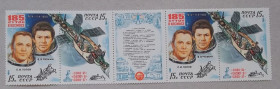 Освоєння космосу Освоение космоса ^/--/^ СССР 1981 г - сцепка Орбитальный космический комплекс &amp;apos;&amp;apos;Союз-35&amp;apos;&amp;apos; - &amp;apos;&amp;apos;Салют-6&amp;apos;&amp;apos; - Союз-37&amp;apos;&amp;apos;, негаш ^_^^^ СРСР 1981 р. - зчеплення Орбітальний космічний комплекс &amp;apos; &amp;apos; Союз-35 &amp;apos;; &amp;apos;; &amp;apos;Салют-6 &amp;apos; &amp;apos;;; Союз-37 &amp;apos; &amp;apos;, негаш; - фото фото фото