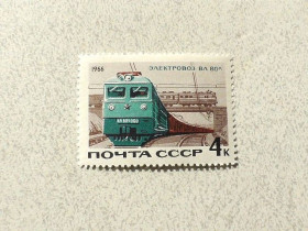 СРСР - СССР - ^/--/^ Поштова марка СРСР &amp;quot; Залізничний транспорт &amp;quot; 1966 рік ** ^_^^^ Почтовая марка СССР &amp;quot; Железнодорожный Транспорт &amp;quot; 1966 год - фото фото фото