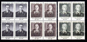 СРСР - СССР - ^/--/^ СССР 1977 г   **  ЛИЧНОСТИ - квартблоки ^_^^^ 1977 — Особистості — квартблоки - фото фото фото