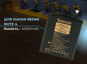 Акумулятори Аккумуляторы ^/--/^ Аккумулятор MECHANIC BN /--/ 41   (4000 /--/ mAh) для Xiaomi Redmi Note 4 ^_^^^ Акумулятор MECHANIC BN /--/ 41 (4000 /--/ mAh) для Xiaomi Redmi Note 4 - фото фото фото