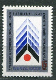 СРСР - СССР - ^/--/^ СССР  Лот  g-439 MNH ^_^^^ СРСР Лот g-439 MNH - фото фото фото
