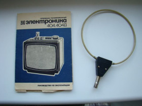 Інші комплектуючі Другие комплектующие ^/--/^ Паспорт и антена ДМВ от телевизора Электроника 404, 404 /--/ Д. ^_^^^ Паспорт, шнур і антена ДМВ від телевізора Електроніка 404, 404 /--/ Д. - фото фото фото