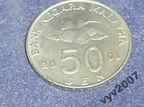 Малайзія Малайзия ^/--/^ Малайзия-2001 г.-50 сен ^_^^^ Малайзія-2001 р.-50 сен - фото фото фото