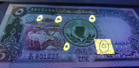 Судан Судан ^/--/^ Sudan Судан 5 фунтів 1985, рідкість! ^_^^^ Sudan Судан 5 фунтов 1985, редкость! - фото фото фото