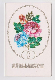 СРСР СССР ^/--/^ ПРИГЛАШЕНИЕ  1989 г.  САПОЖНИКОВА  двойная чистая  ^_^^^ Запрошення 1989 р. САПОЖНИКОВА подвійна чиста - фото фото фото