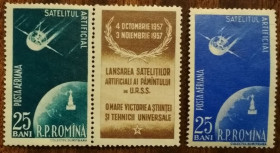 Румунія Румыния ^/--/^ Румыния Первые советские спутники 1957 ^_^^^ Румунія Перші радянські супутники 1957 - фото фото фото