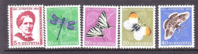 Фауна Фауна ^/--/^ Фауна . Швейцария  1951 г MNH - личности - бабочки - серия ^_^^^ Швейцарія 1951 р MNH - особистості - метелики - серія - фото фото фото