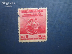 Румунія Румыния ^/--/^ Марка Румунія 1950 Мирний конгрес Мати з дитиною 11 лей гаш по фото ^_^^^ Марка Румыния 1950 Мирный конгресс Мать с ребенком 11 лей гаш по фото - фото фото фото