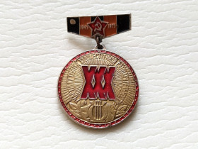 Відзнаки Знаки отличий ^/--/^ Знак. Участнику смотра художественной самодеятельности. УССР. Нечастый.  Еще 100 лотов! ^_^^^ Знак. Учаснику огляду художньої самодіяльності. УРСР. Нечастий. Ще 100 лотів! - фото фото фото