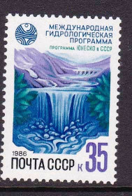 СРСР - СССР - ^/--/^ СССР  1986  г  MNH  ГИДРОЛОГИЯ ^_^^^ СРСР 1986 MNH ГІДРОЛОГІЯ - фото фото фото