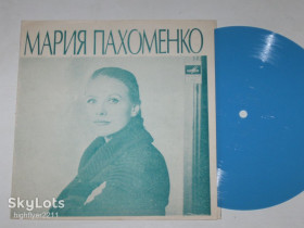 Платівки Пластинки ^/--/^ Пластинка-флекси Мария Пахоменко - И МЕНЯ ПОЖАЛЕЙ * Матросские ночи * Горька ягода * Слово  (1975) Ех ^_^^^ Платівка-флексі Марія Пахоменко - І Мене пожалей * Матросские ночі * Горька ягода * Слово (1975) Ех - фото фото фото