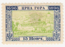 Балканський півострів Балканский полуостров ^/--/^ Черногория   1896 г № 27 * ^_^^^ Чорногорія 1896 р. No 27* - фото фото фото