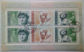 СРСР - СССР - ^/--/^ СССР 1975 Микеланджело, малый лист, гашеный ^_^^^ СРСР 1975 Мікеланджело, малий лист, гашений - фото фото фото